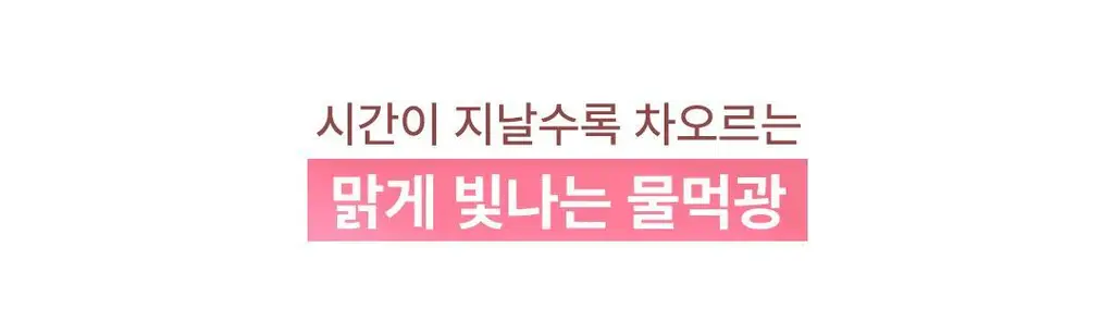 [NEW/물먹글로우] 디어달리아 드레시 글로우 틴트 상세페이지 19